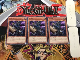 牛頭鬼 2 ノーマル 3枚セット てら