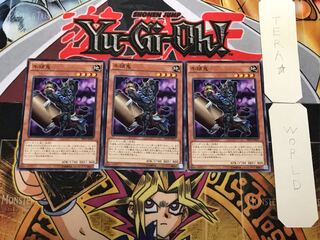 牛頭鬼 3 ノーマル 3枚セット てら