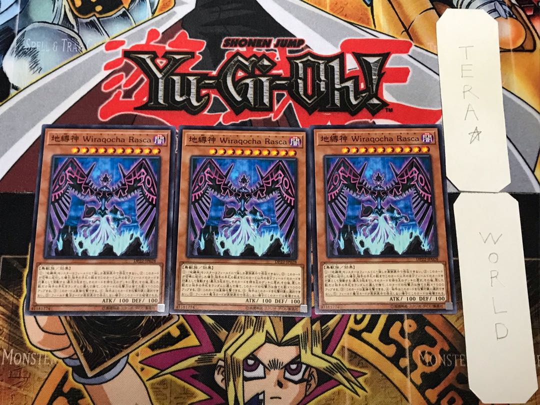 Earthbound Immortal Wiraqocha Rasca 1 Normal Set of 3 Tera