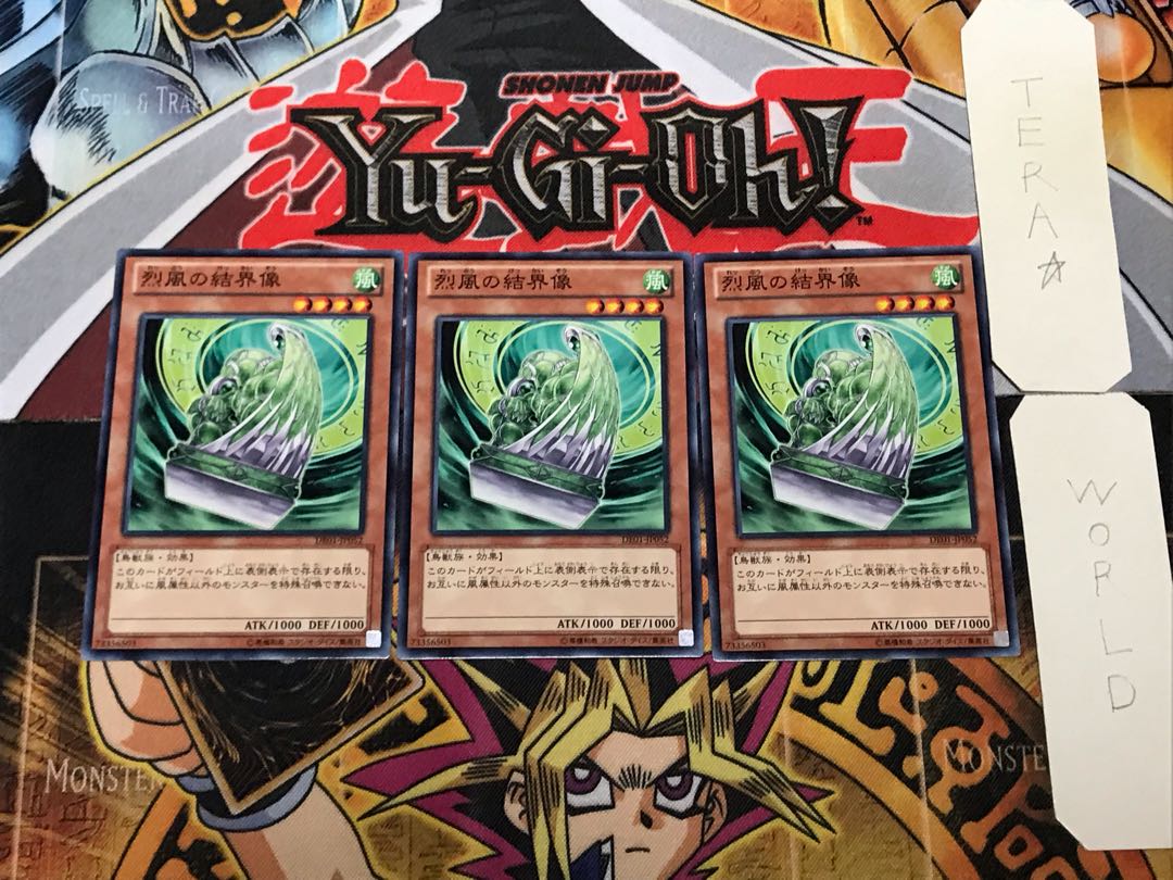 Barrier Statue of the Stormwinds 1 Normal 3-Piece Set Terra