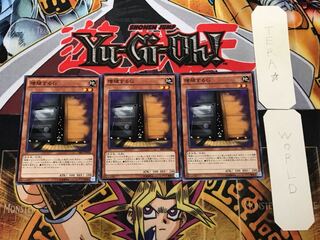 Maxx "C" 1 normal, set of 3, terra