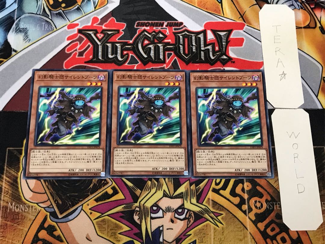 The Phantom Knights of Silent Boots 1 Normal, set of 3 Tera.