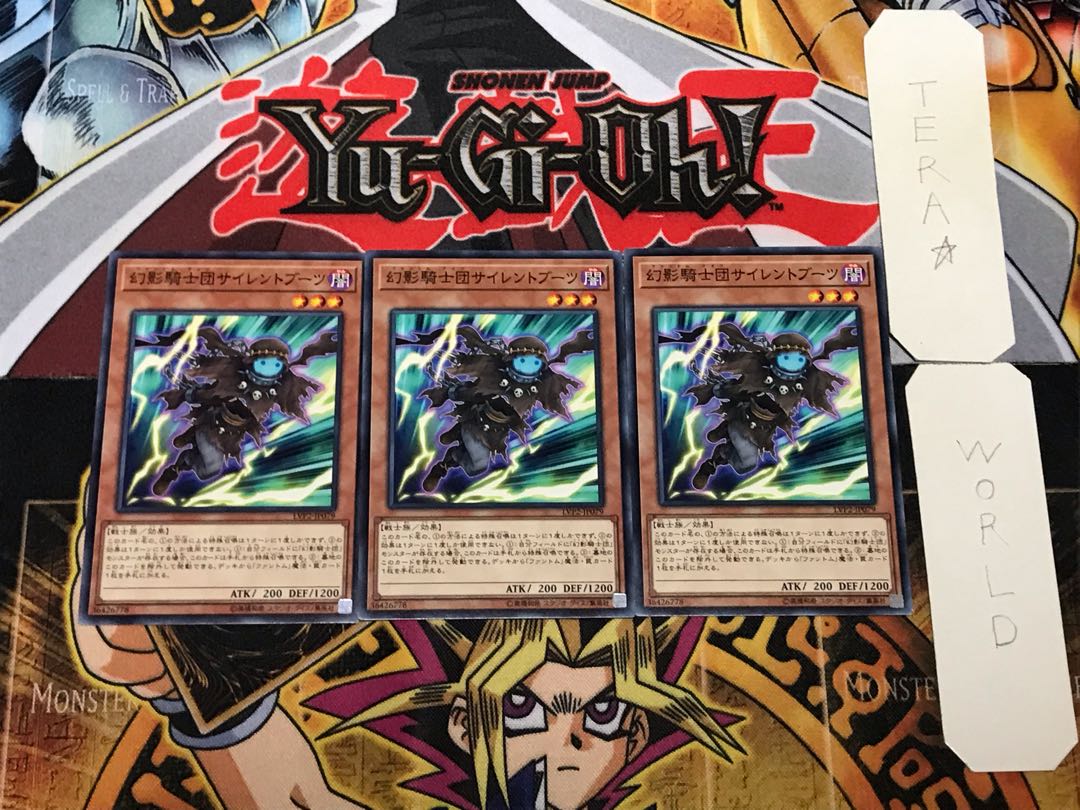 The Phantom Knights of Silent Boots 2 Normal, set of 3 Tera.