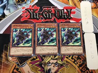 The Phantom Knights of Silent Boots 3 Normal 3-Piece Set Terra