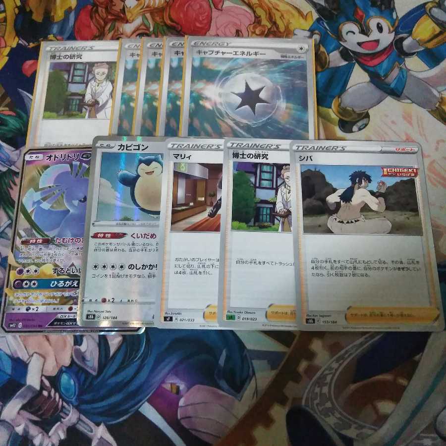 最終値下げ クワガノン デッキ