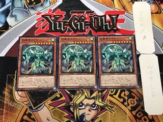 烈風帝ライザー 1 ノーマル 3枚セット てら