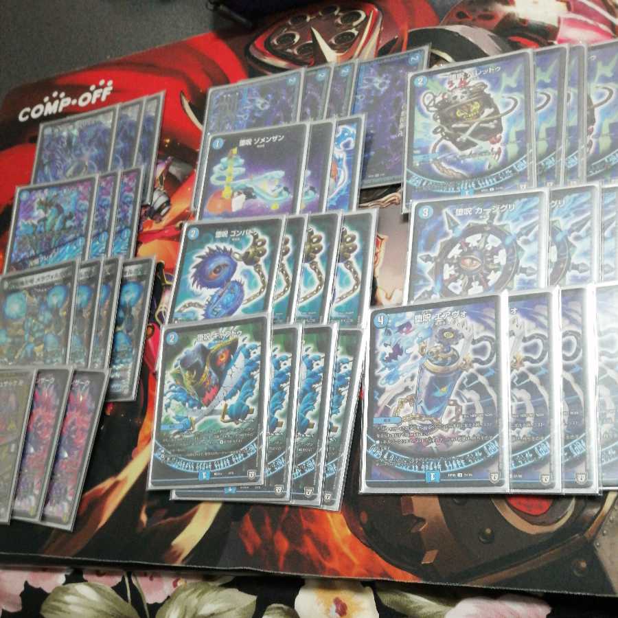 青魔道具デッキ(スリーブ付き)(調整パーツ付き) 1枚