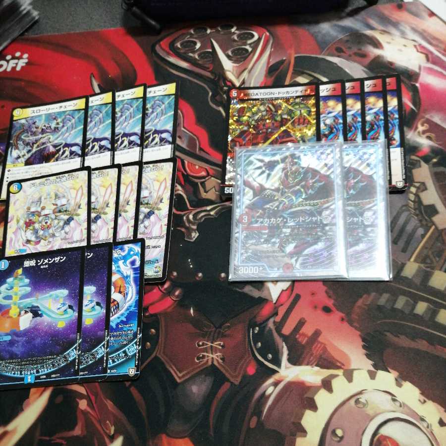 青魔道具デッキ(スリーブ付き)(調整パーツ付き) 1枚