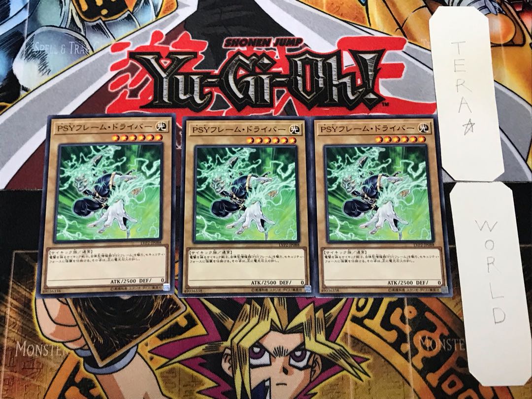 PSY-Frame Driver 1 Normal, set of 3 Tera.