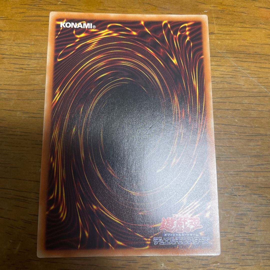 Ultimate Treasure God Rainbow Over Dragon Ultra Rare