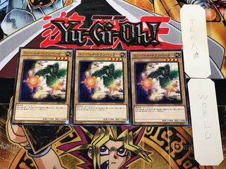 エンジェル・トランペッター 1 ノーマル 3枚セット てら