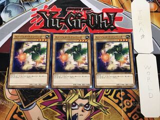 エンジェル・トランペッター 2 ノーマル 3枚セット てら