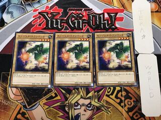 エンジェル・トランペッター 3 ノーマル 3枚セット てら