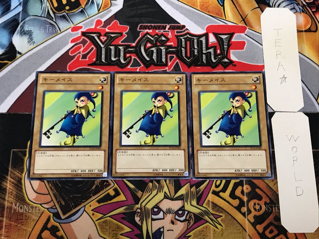 Key Mace 2 Normal, set of 3 Tera.