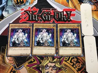 ジェネティック・ワーウルフ 2 ノーマル 3枚セット てら