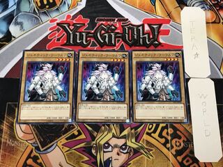 ジェネティック・ワーウルフ 3 ノーマル 3枚セット てら