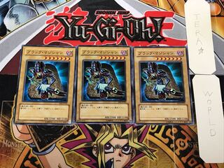 Dark Magician 1 Normal, Set of 3, Terra