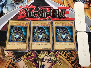 ブラック・マジシャン 3 ノーマル 3枚セット てら