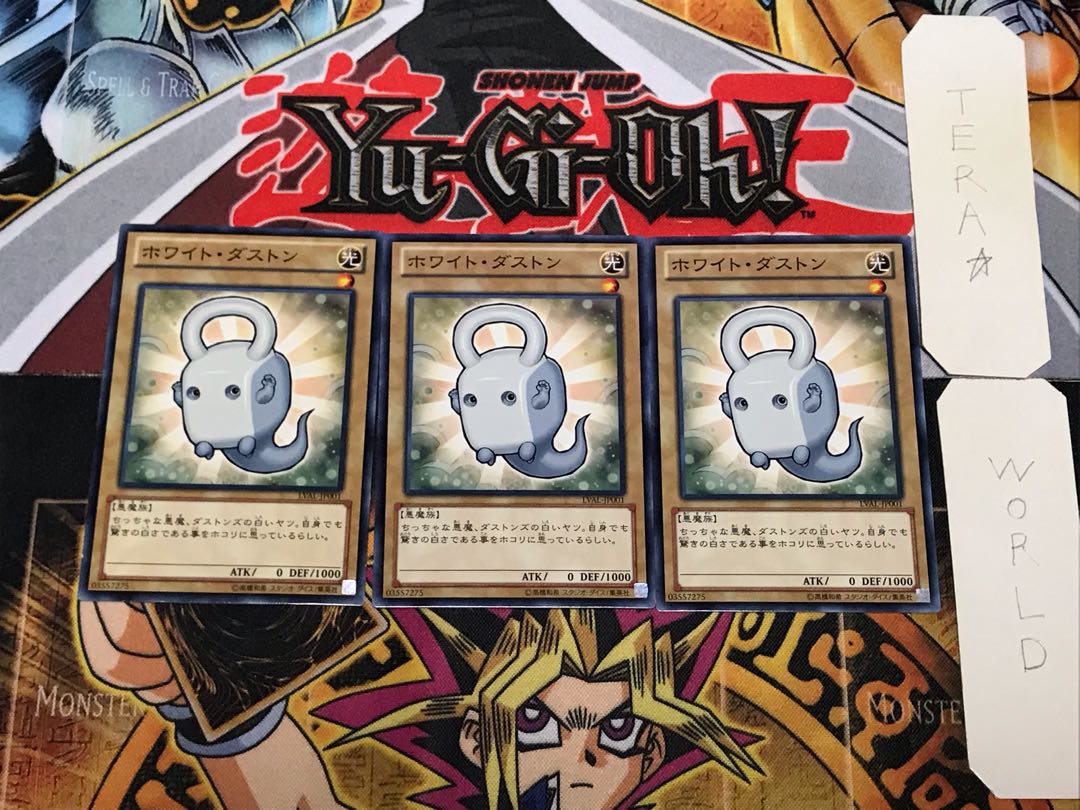 ホワイト・ダストン 1 ノーマル 3枚セット てら