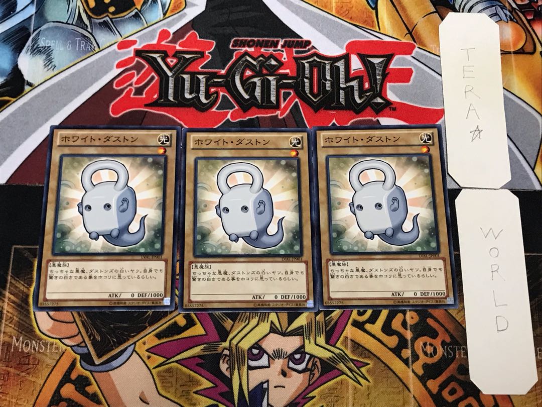 White Duston 2 Normal, set of 3 Tera