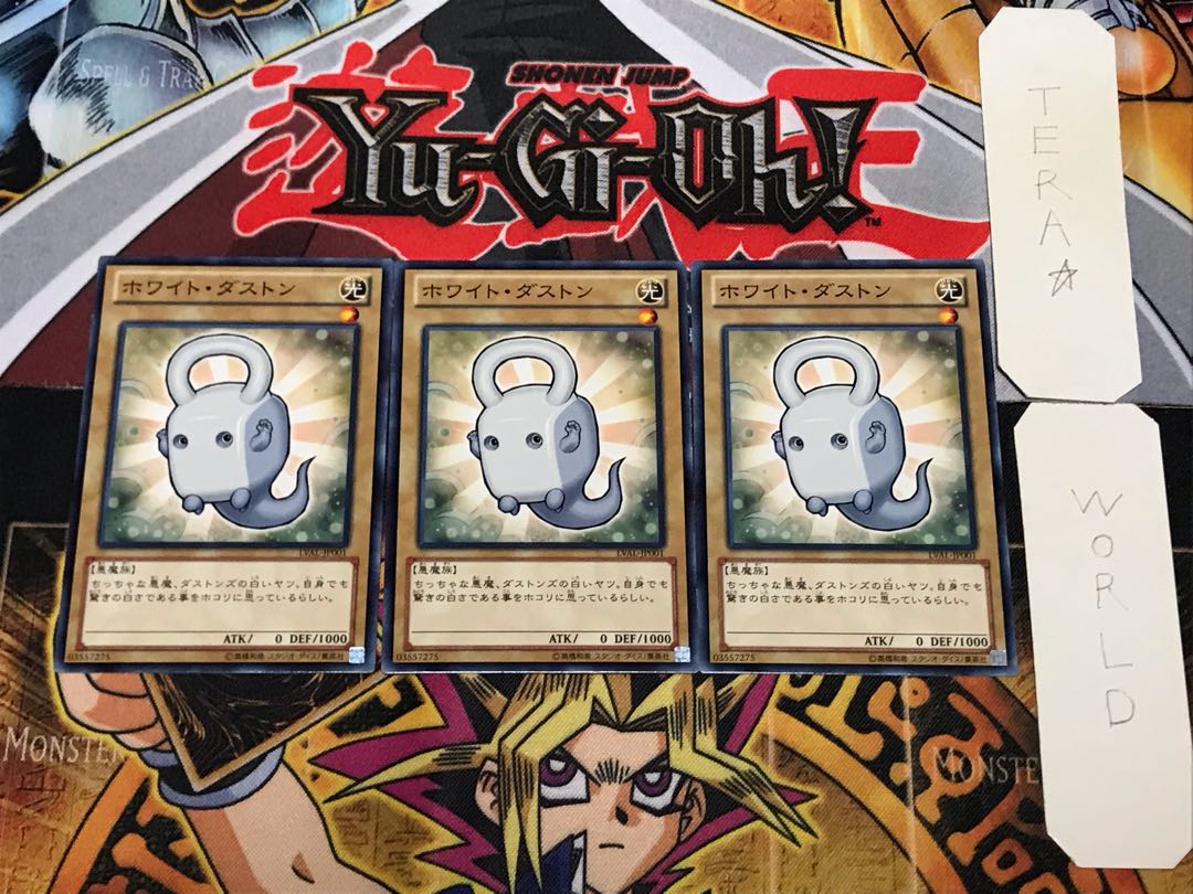 White Duston 3 Normal, set of 3 Tera