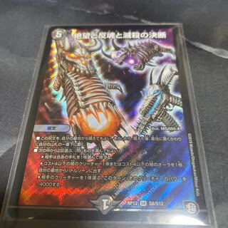 パーフェクトダークネス