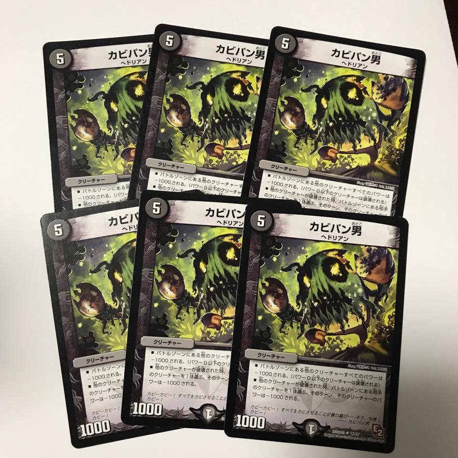 moldy bread man (man who wears moldy clothes and has a shaved head)