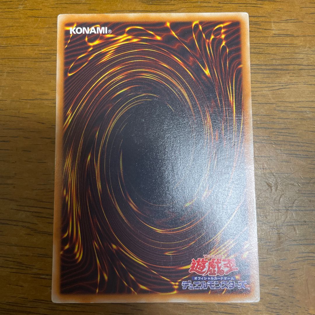 Stardust Dragon holographic rare