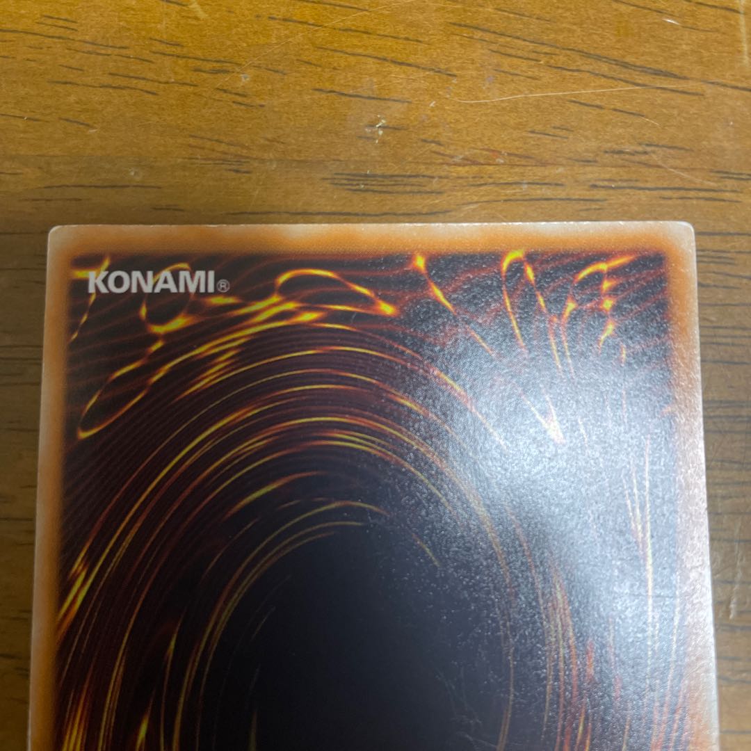 Stardust Dragon holographic rare