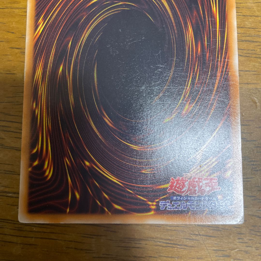 Stardust Dragon holographic rare