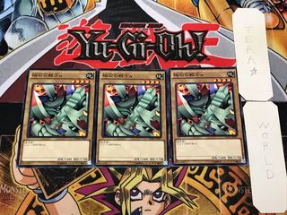 磁石の戦士α 1 ノーマル 3枚セット てら