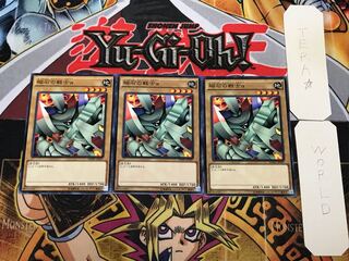 磁石の戦士α 3 ノーマル 3枚セット てら