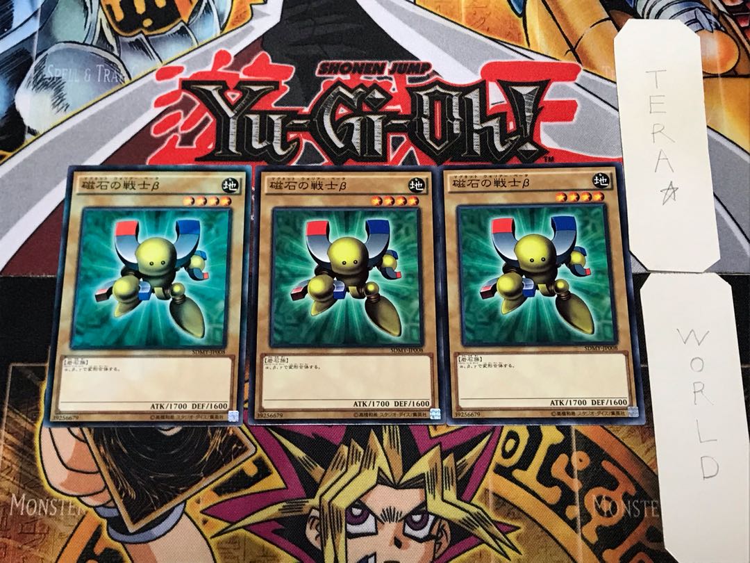 Beta The Magnet Warrior 3 Normal, set of 3 Tera