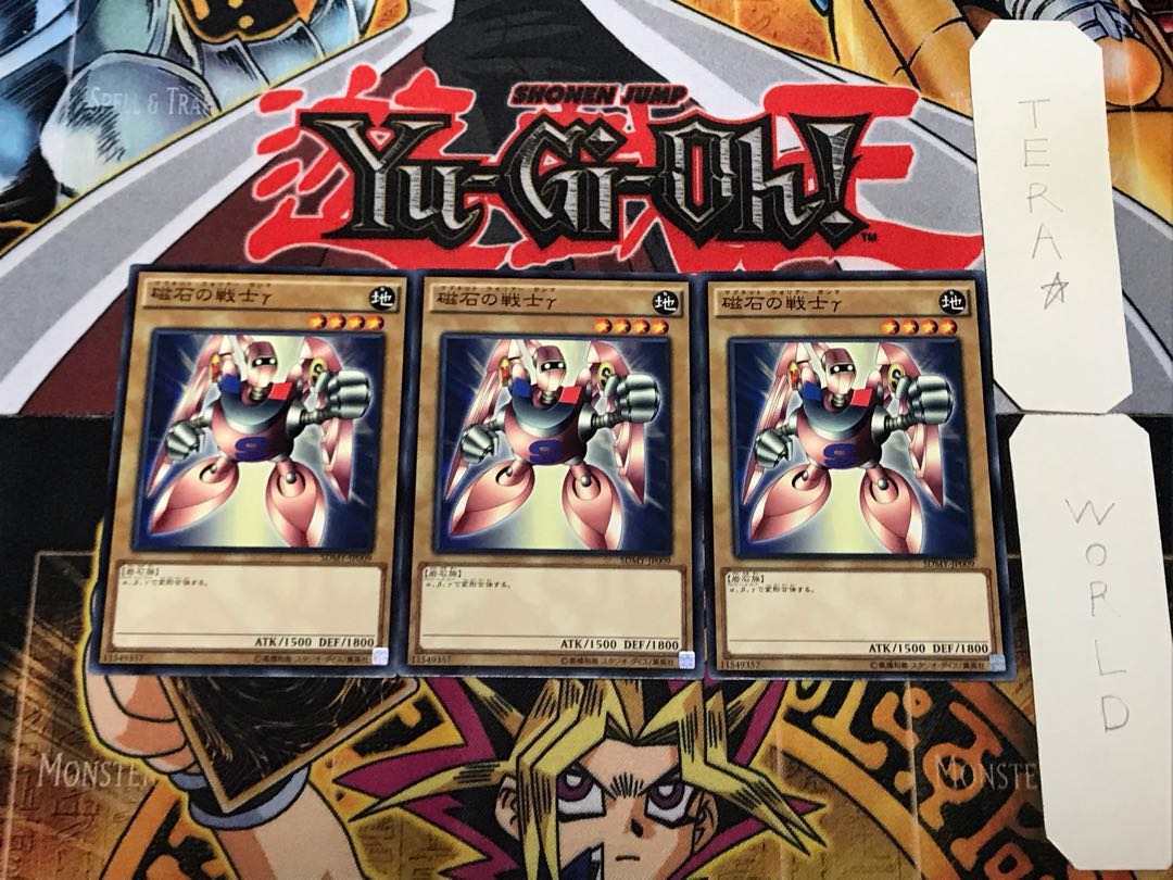 磁石の戦士γ 2 ノーマル 3枚セット てら