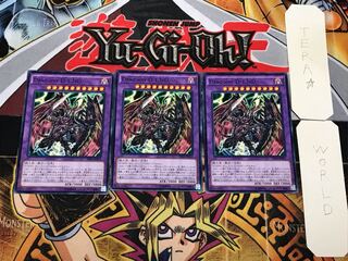 Dragoon D-END 1 ノーマル 3枚セット てら