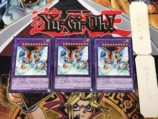 Cyber End Dragon 2 Normal, set of 3 Tera.