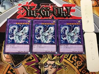 Cyber Twin Dragon 2 Normal, set of 3 Tera.