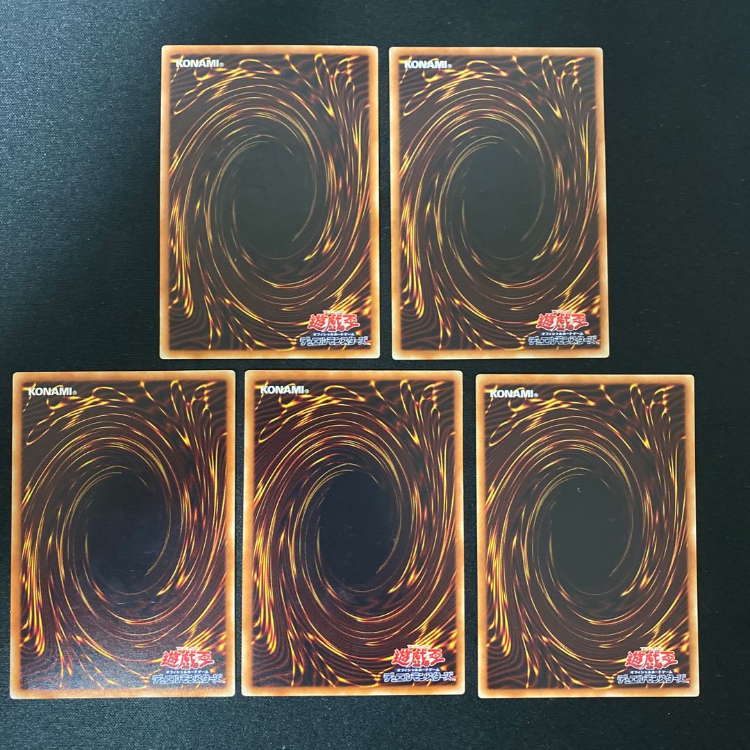 おジャマ改造、おジャマパーティ