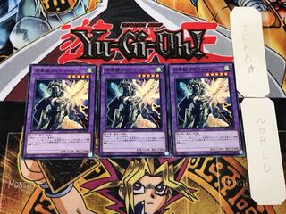 Invoked Raidjin 1 Normal, set of 3 Tera.