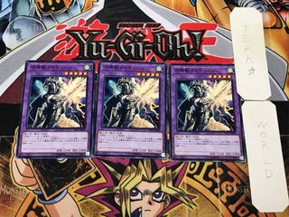 Invoked Raidjin 3 Normal, set of 3 Tera.