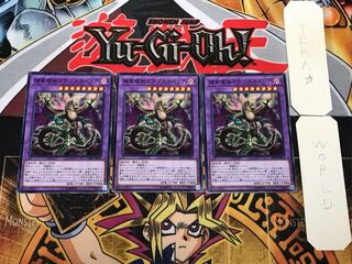 捕食植物ドラゴスタペリア 2 ノーマル 3枚セット てら