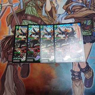 カブトリアルクーガ ミステリーディザスター 4枚セット