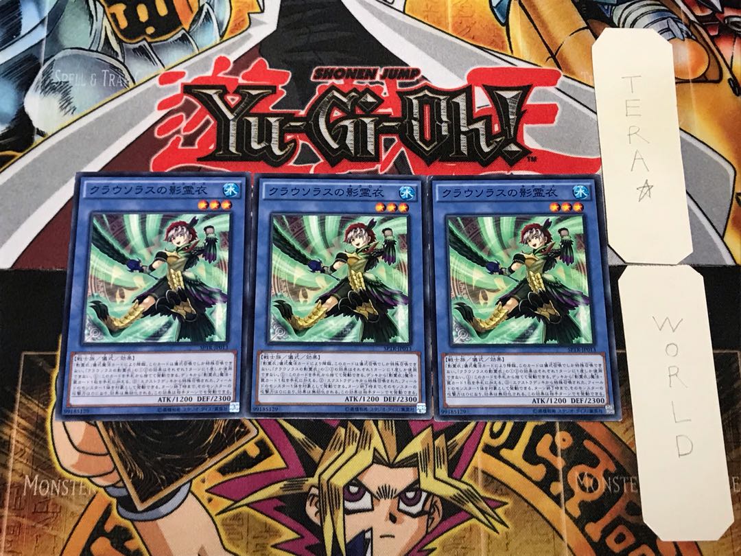 Nekroz of Clausolas 1 Normal Set of 3 Tera