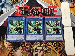 クラウソラスの影霊衣 2 ノーマル 3枚セット てら