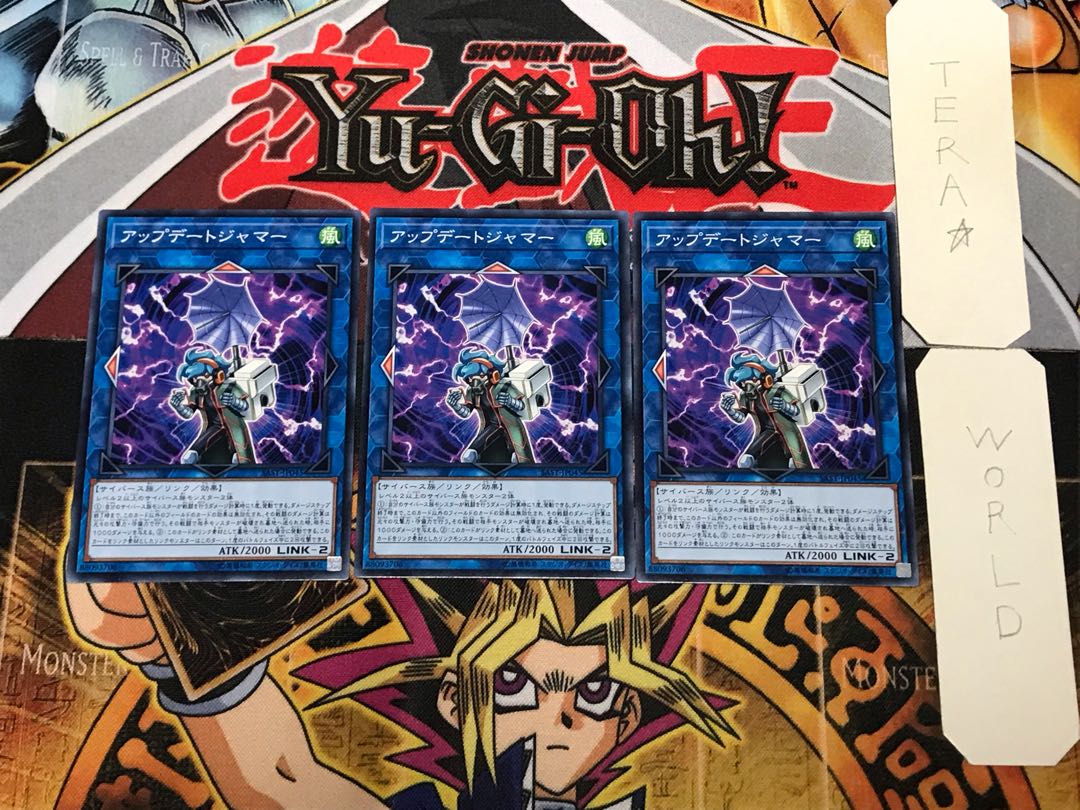 Update Jammer 1 Normal, set of 3 Tera