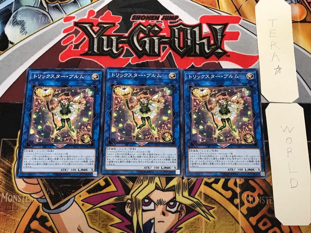 Trickstar Bloom 1 Normal, set of 3 Tera