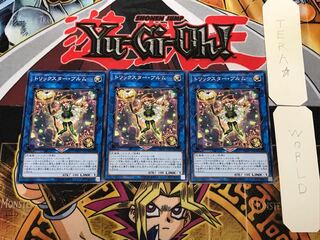 Trickstar Bloom 1 Normal, set of 3 Tera