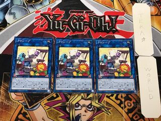 クロシープ 2 ノーマル 3枚セット てら