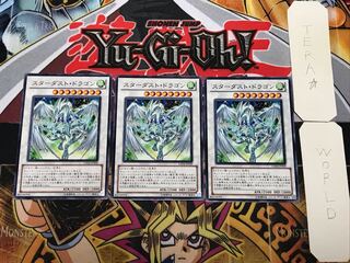 Stardust Dragon 2 Normal, set of 3 Tera.