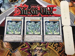 Stardust Dragon 3 Normal, set of 3 Tera.
